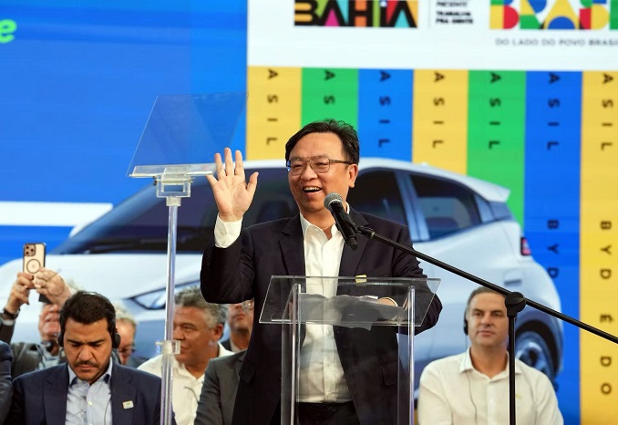 BYD Chiếc xe năng lượng mới thứ 14 triệu 3