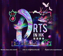 ArtsinHK banner