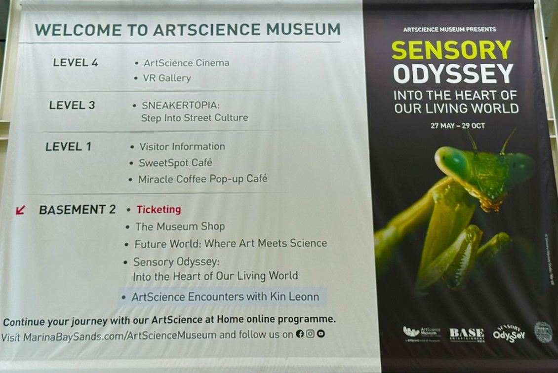 Bảo tàng ArtScience