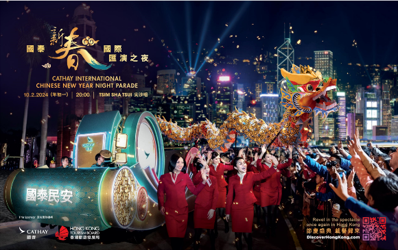 Đêm diễu hành Tết Nguyên đán Cathay International sẽ được Tổng cục Du lịch Hồng Kông phát sóng trực tiếp qua vệ tinh