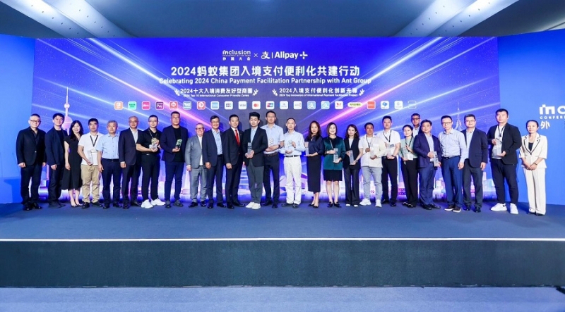 ANT INTERNATIONAL TRỞ THÀNH ĐỐI TÁC NƯỚC NGOÀI ĐẦU TIÊN CỦA CỔNG THANH TOÁN LIÊN KẾT XUYÊN BIÊN GIỚI TRUNG QUỐC